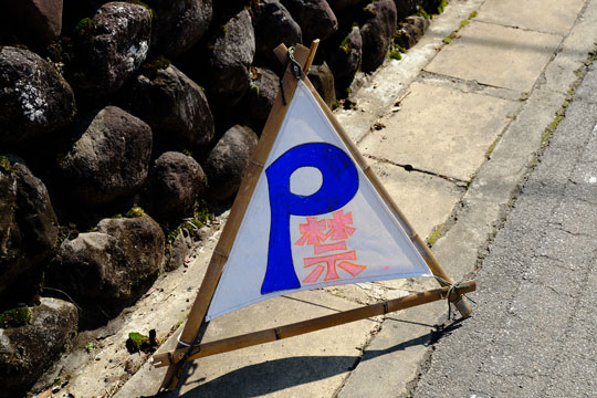 DSCF9683.jpg