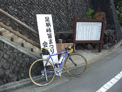 201209GIOS現在