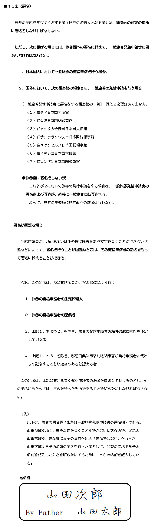 17年09月の記事一覧 旅行教育研究所 第二ブログ 楽天ブログ