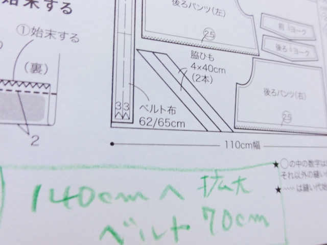 DSC05138.JPG
