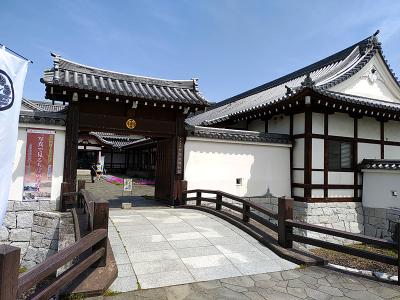 茨城県の中世城館 －茨城県中世城館跡総合調査報告書－』PDF化