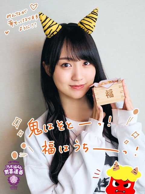 ☆乃木坂46♪賀喜遥香(MC)『乃木坂LOCKS！』に登場！【音源付】2024.2