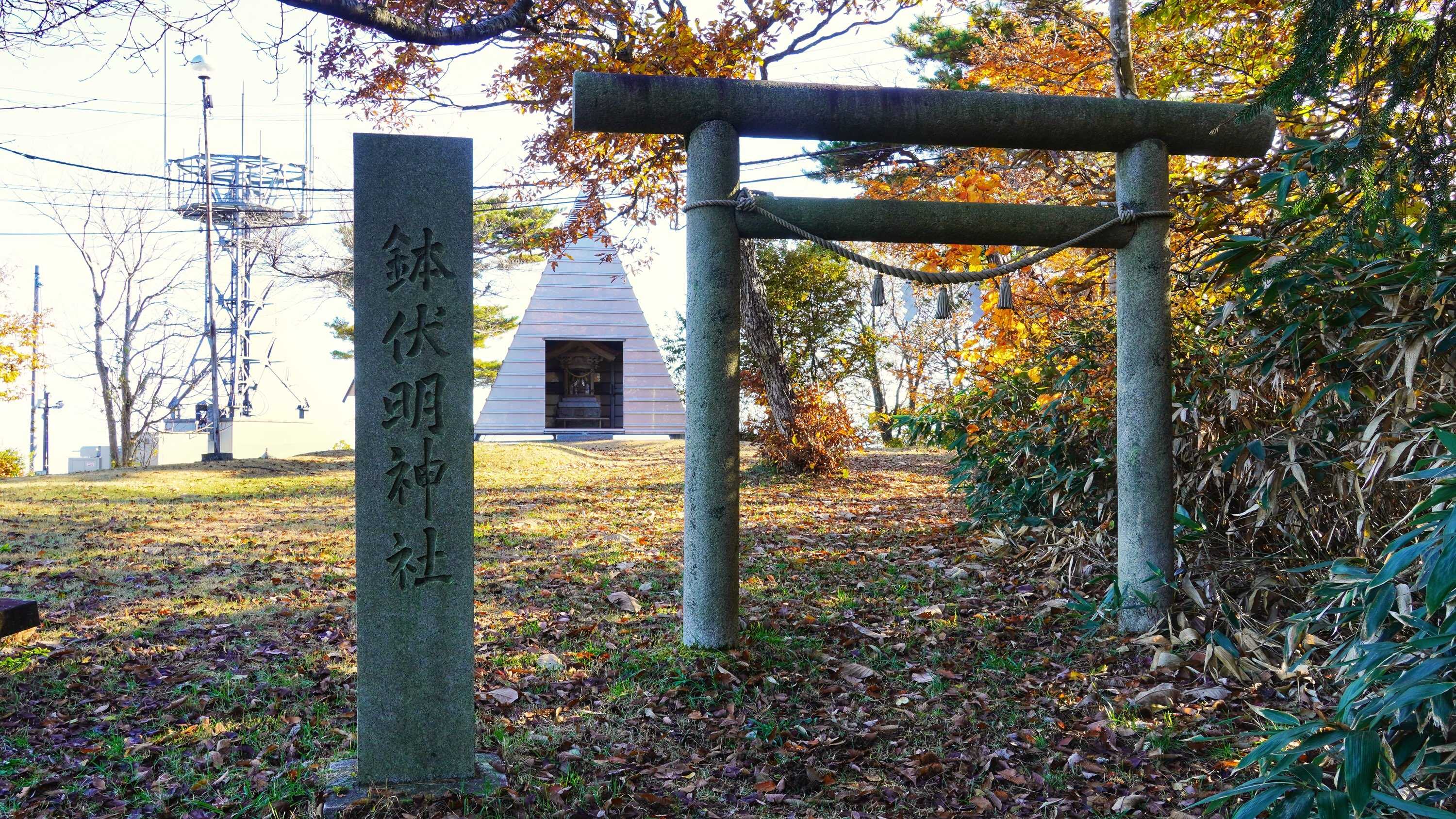 鉢伏山と鉢伏神社 | 旅先などなど - 楽天ブログ