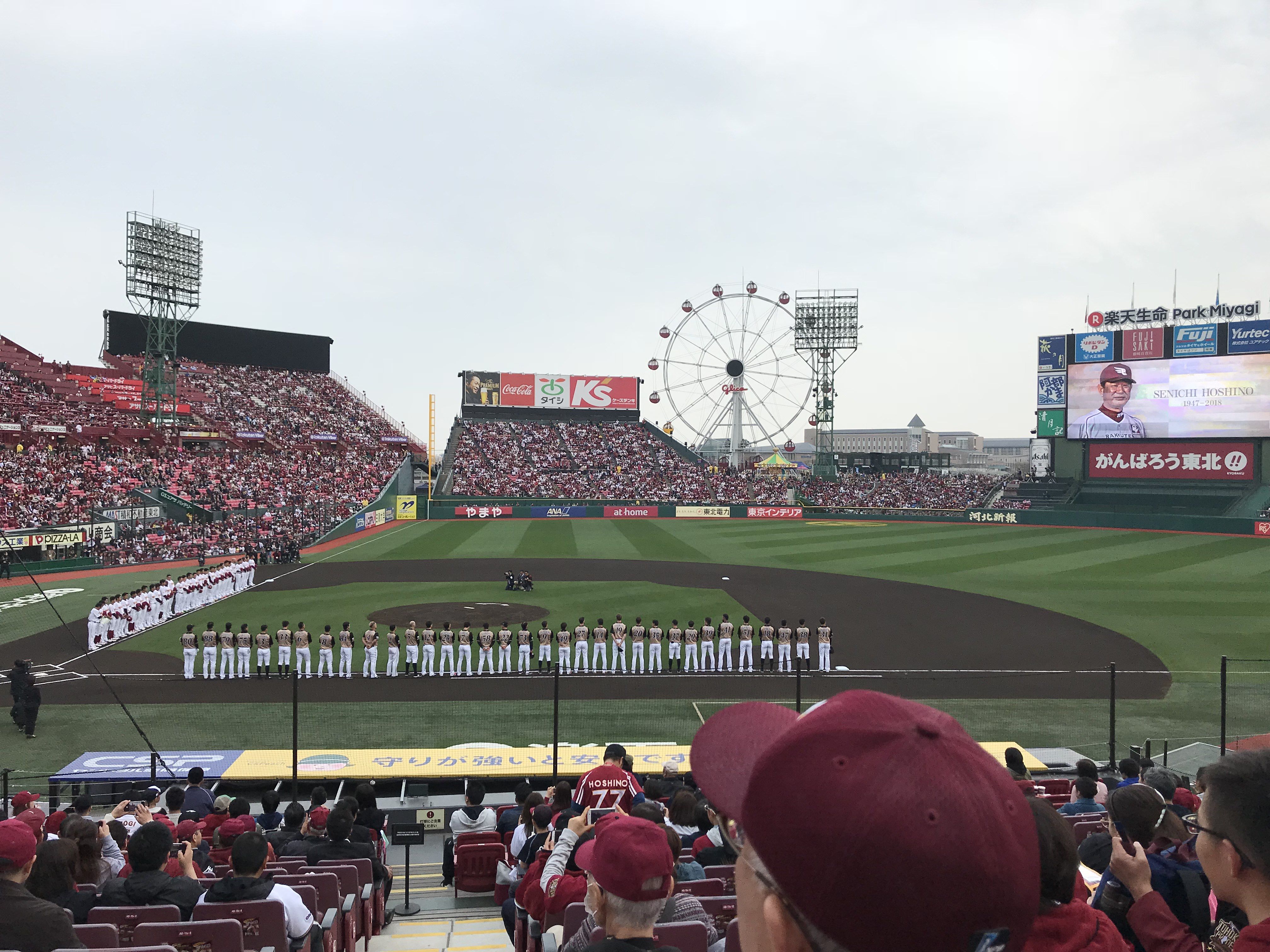 野球 第一インパーク のブログ 楽天ブログ