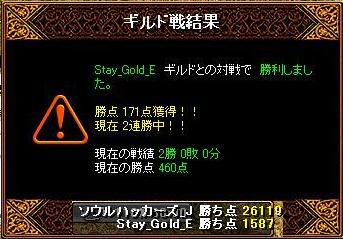 RedStone 12.11.12[01].jpg