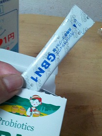 取り出し.jpg