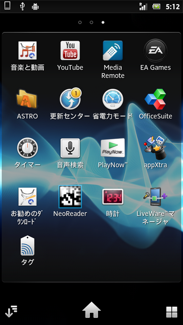 device-2012-10-14-071240_s.png