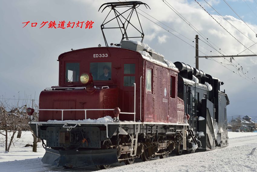 弘南鉄道の電気機関車（ED333号機）