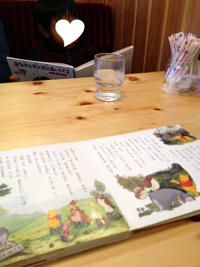 コメダ　絵本を読んでまつ