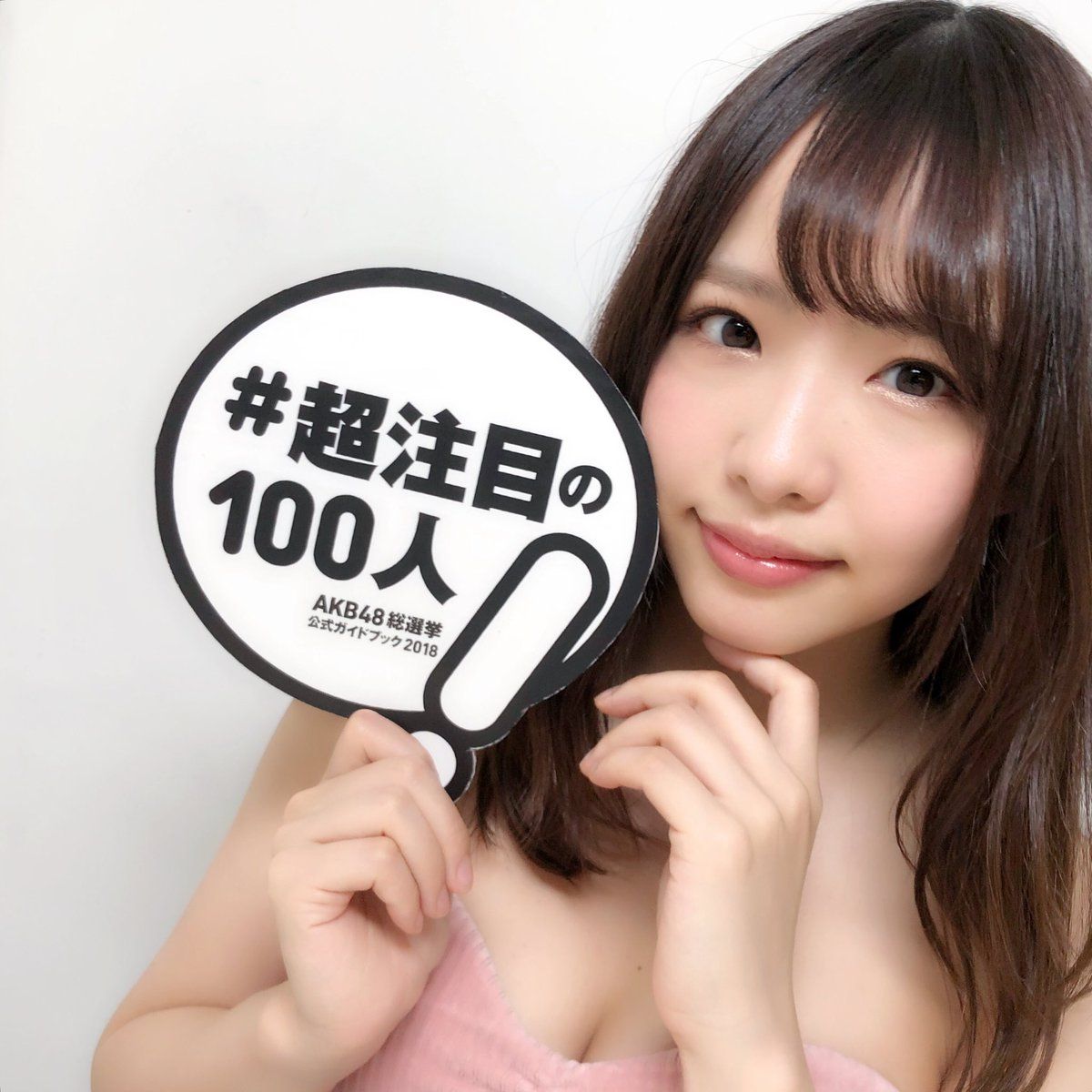 Ske48 松村香織 超注目の100人 97 Akb48総選挙公式ガイドブック18 より ルゼルの情報日記 楽天ブログ