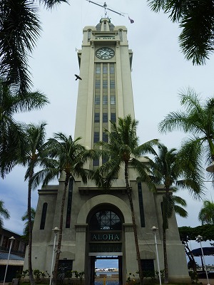 alohatower