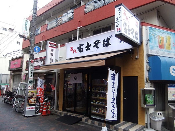 綾瀬２丁目・富士そば綾瀬店