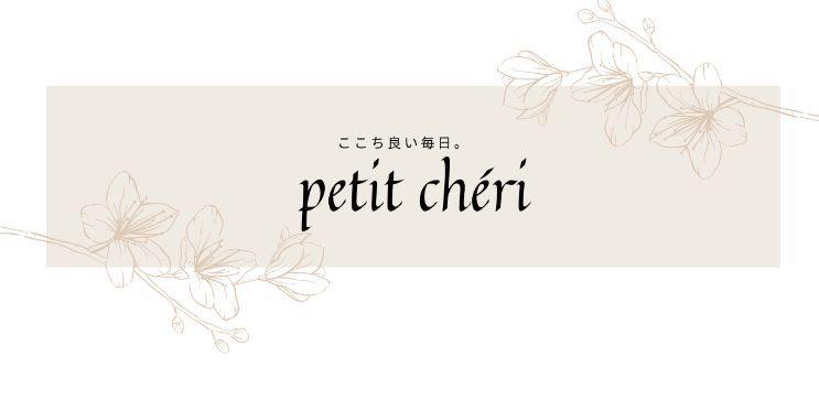 petit chéri