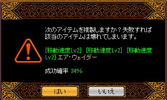 RedStone 15.12.11[00].png