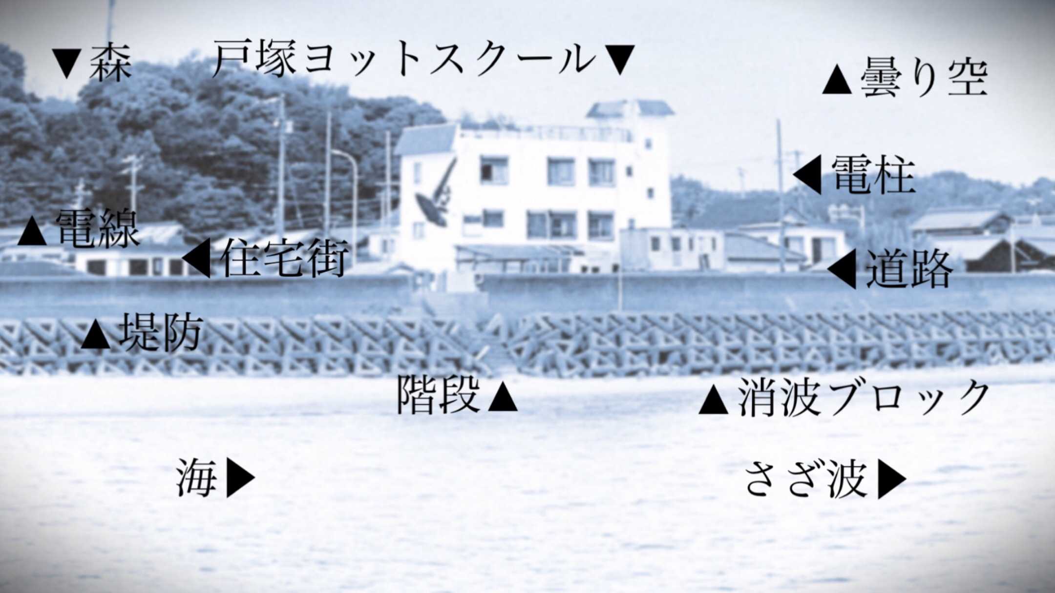 ★愛知県★戸塚ヨットスクールは今 日本の歓楽街たち 47都道府県宿泊の記録 楽天ブログ