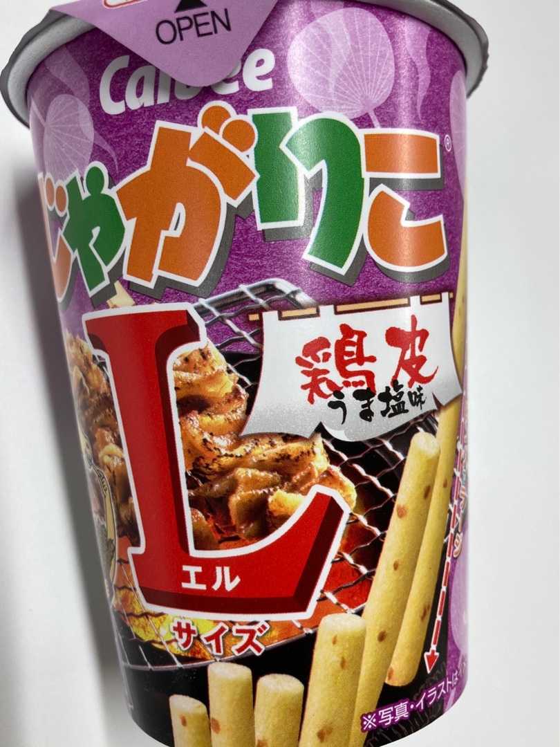 カルビー じゃがりこｌサイズ 鶏皮うま塩味 平日おやつ たまに休日 楽天ブログ