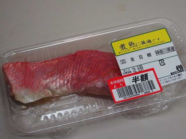 P2280347.jpg