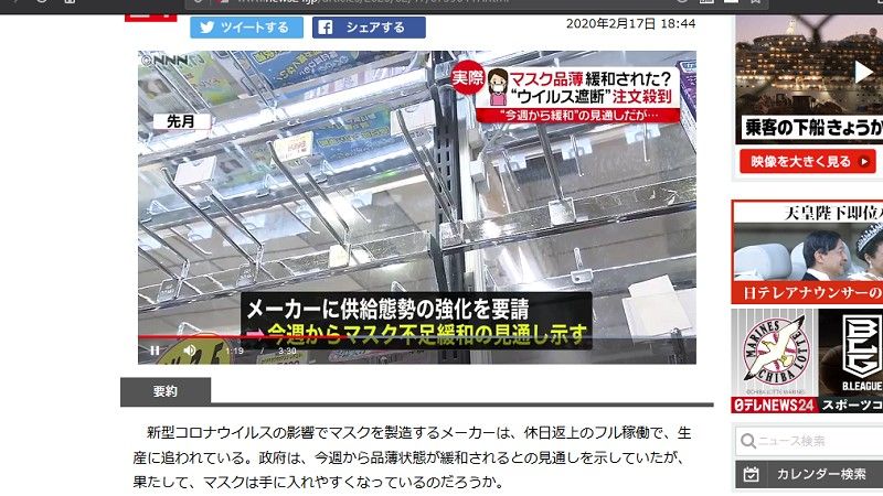 新着記事一覧 Ubuntu 日記 楽天ブログ
