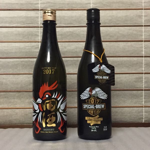 干支ボトル 田酒「NEW YEARボトル」新政「元旦しぼり」 | 定価並で購入