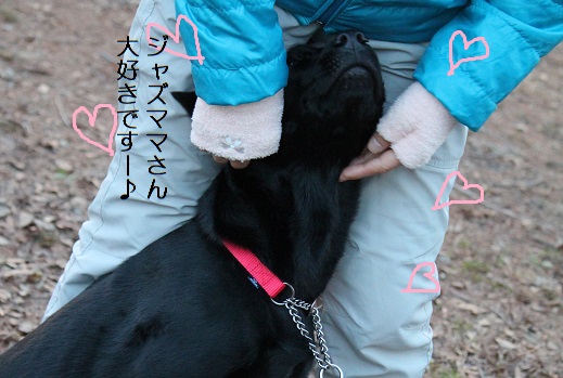 あまえる