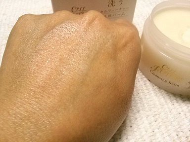 洗顔バームをのぞいたところ