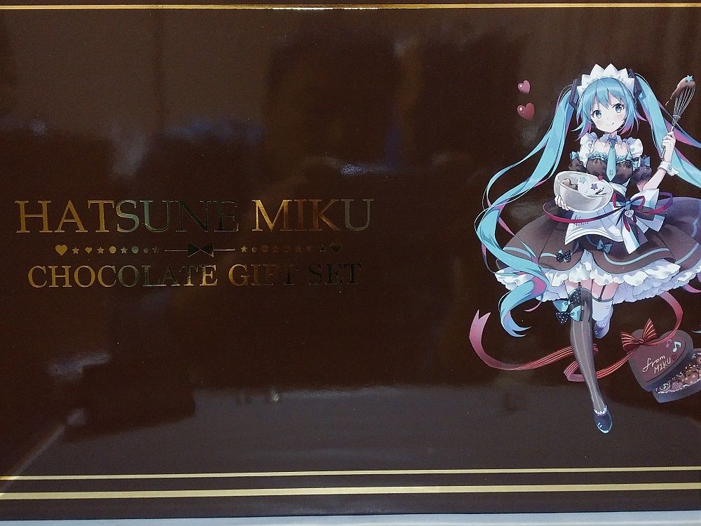 その他（グッズ）】初音ミクのチョコレート＆ギフトセットが登場
