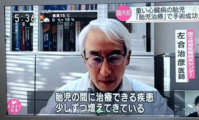 北九州市 最高気温 １５ 21 12 15 競馬 韓国ドラマの好きなサラリーマン太郎のブログ 楽天ブログ