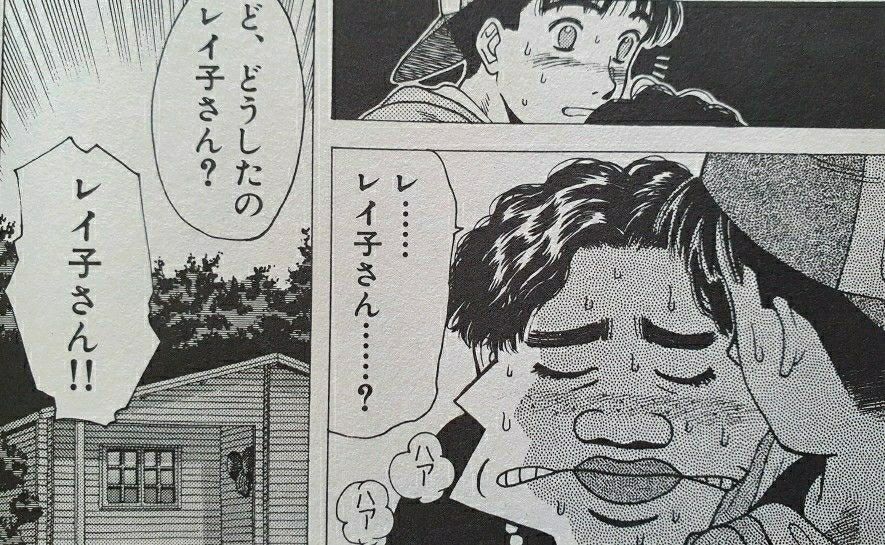 お気に入り ツルモク独身寮 9巻 その14 お茶目なライオンの気楽なブログ 日常編 楽天ブログ