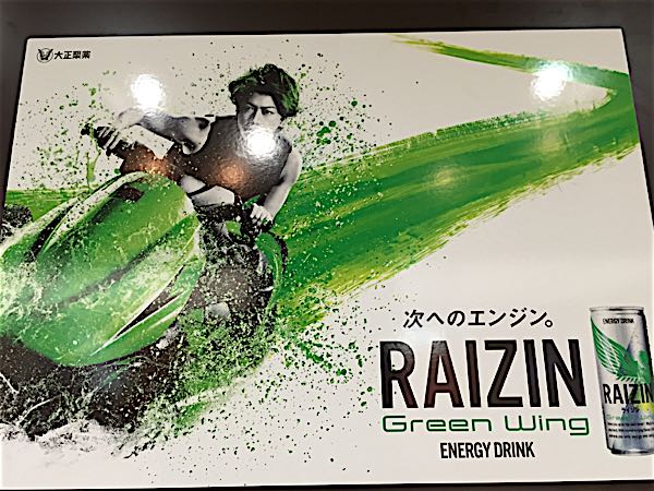 rblog-20160729120602-01.jpg