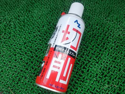 切削ｵｲﾙｽﾌﾟﾚｰ