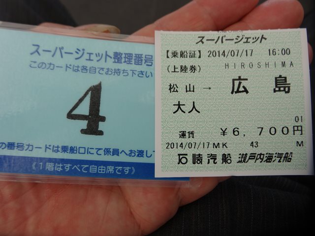 DSC03526_R.JPG