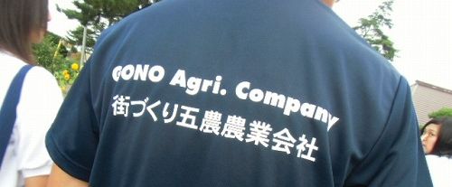 CIMG3757.jpg