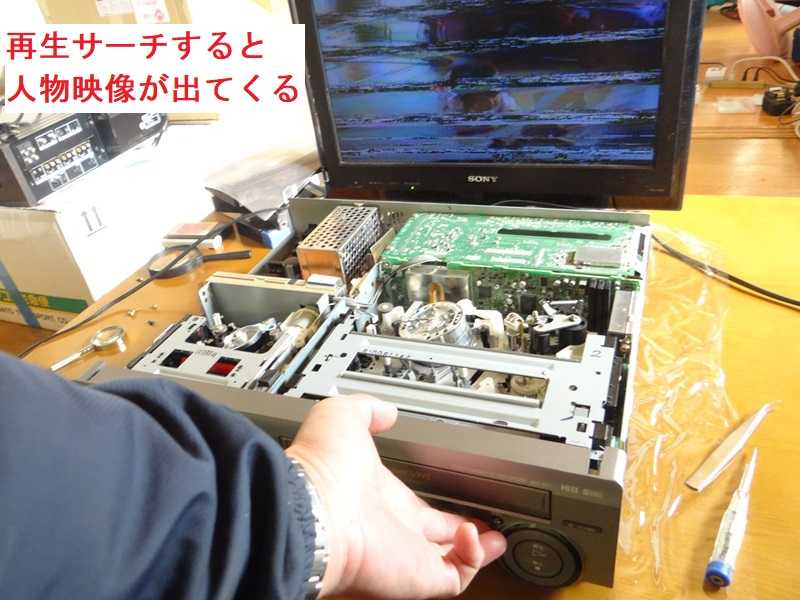 8ミリビデオ 修理 WV-ST1①②8mm部の映像が出てこない砂嵐状態です