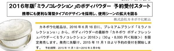 rblog-20151215212110-00.jpg