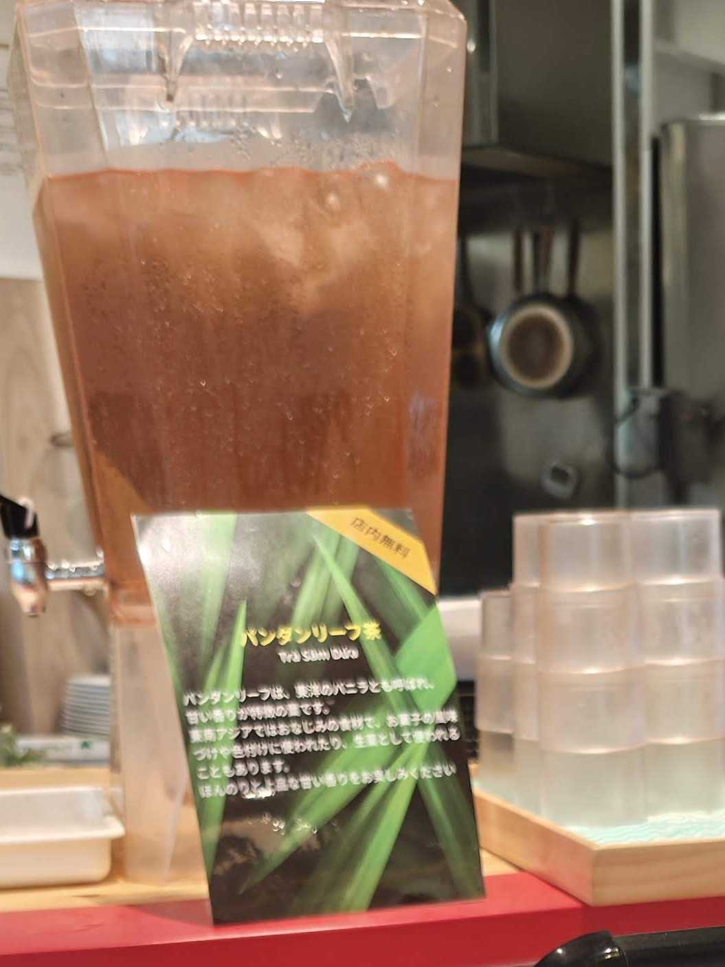 イオンモール津田沼North フードコートランチ　フォーエクスプレス　パンダンリーフ茶