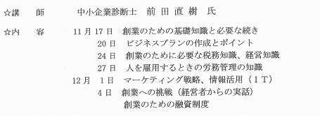 s-無題.jpg