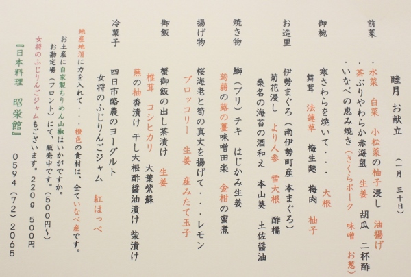 昼　31名様 (600x404).jpg