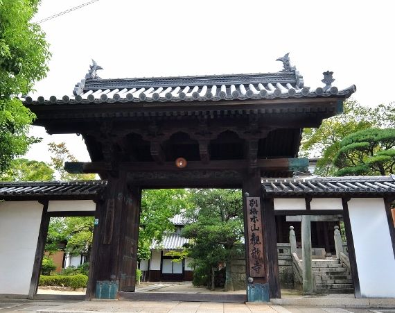 倉敷の町を散歩 観光　観龍寺