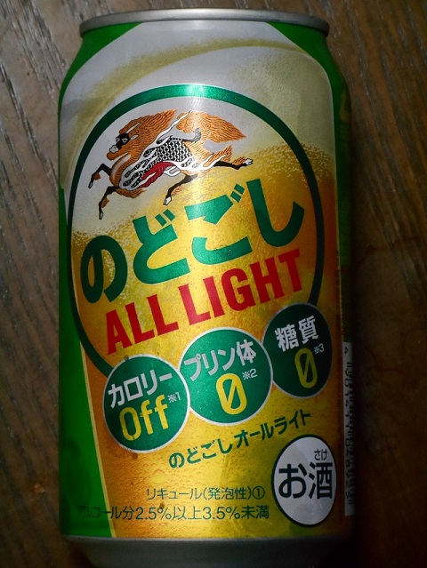 DSCN1311.JPG