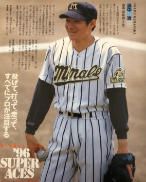 タイガース背番号史 11の3（村山実伝説） | タイガース非公式