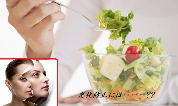 salad-bowl