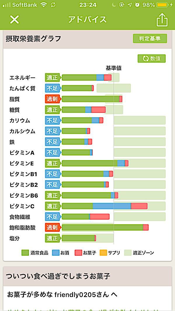 rblog-20181201232616-02.jpg