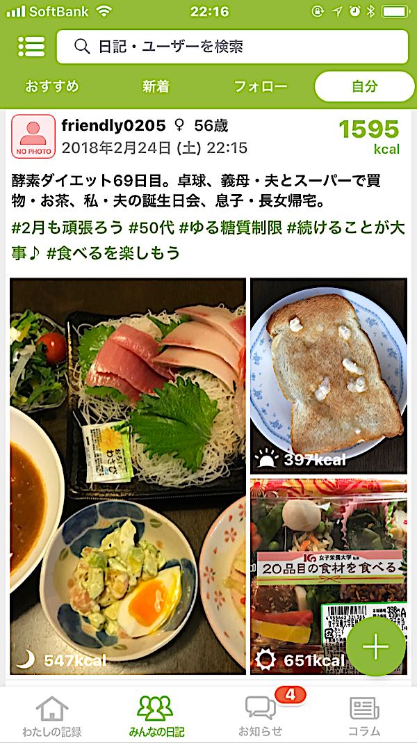 rblog-20180224222019-00.jpg