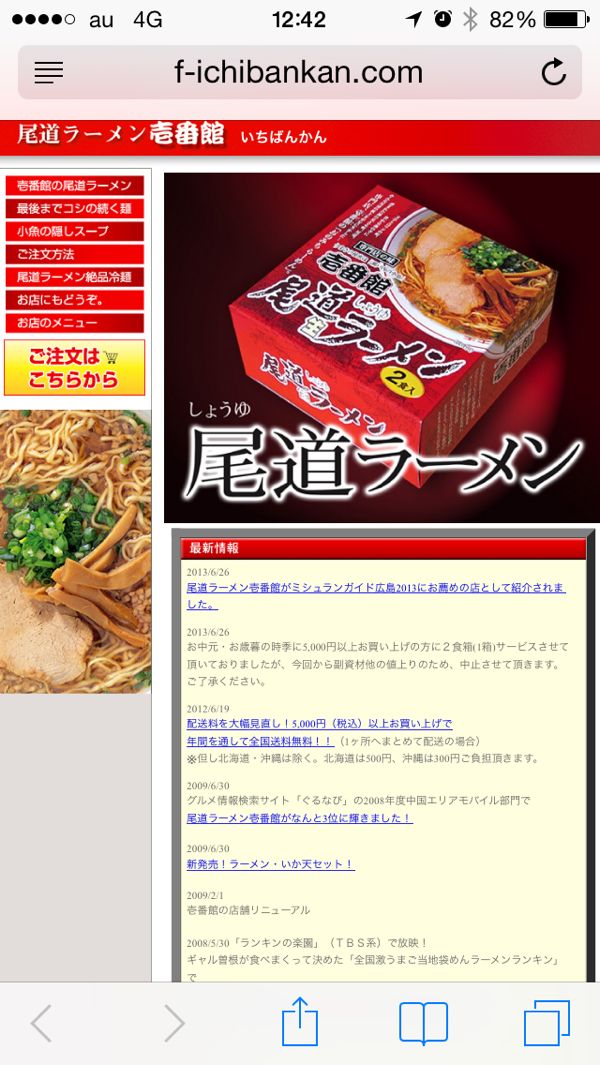 rblog-20140716151131-00.jpg