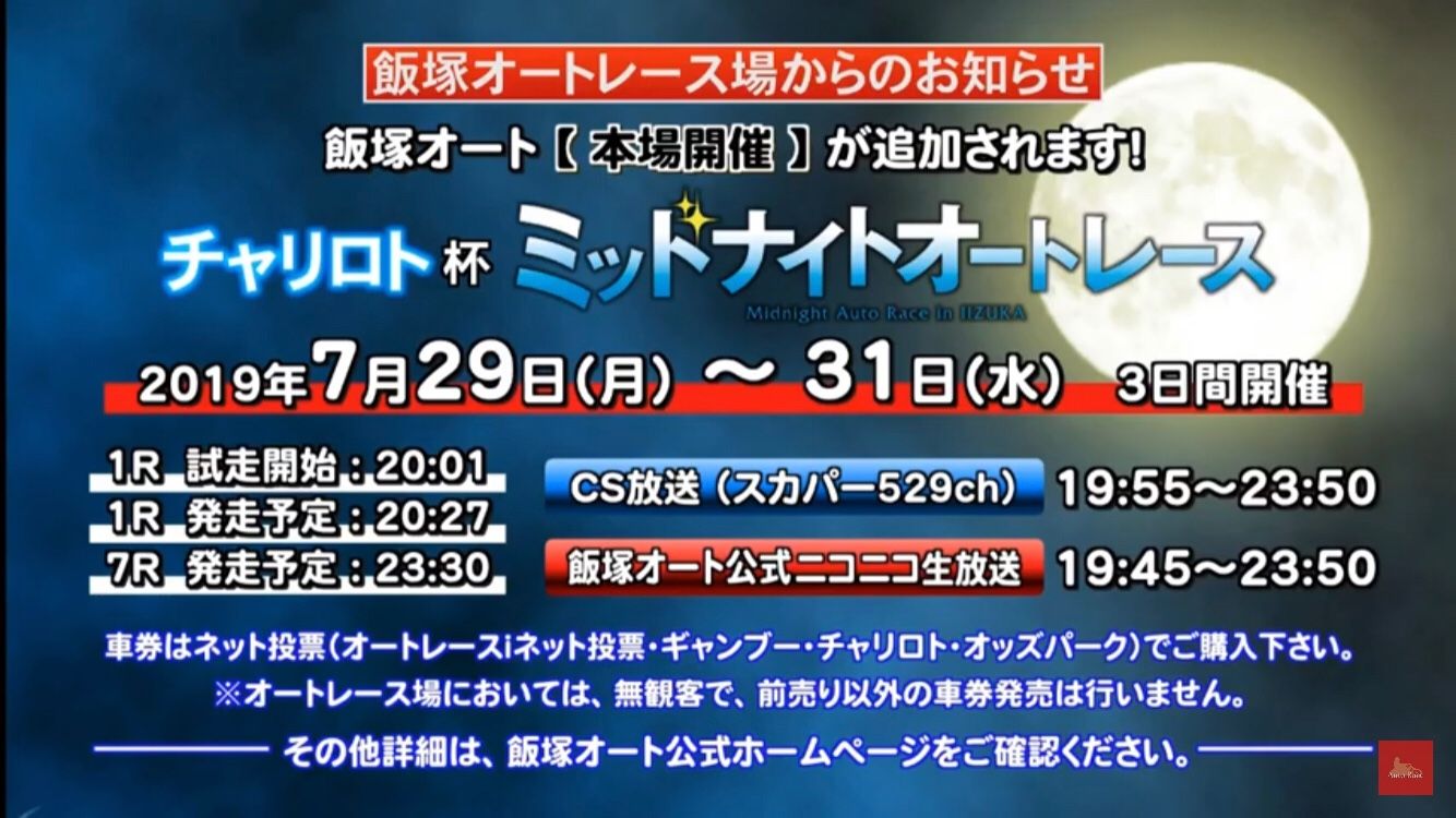 この３日間は眠さとの戦いだな ウィポとmensaとボートレース 楽天ブログ