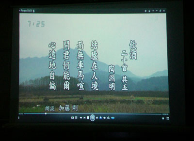 19陶淵明.jpg