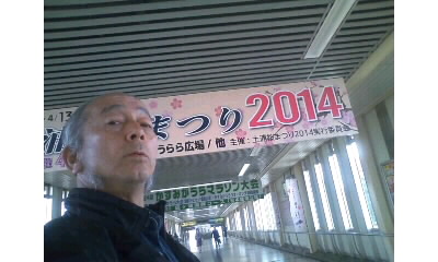 2014-04-06 16:06:12