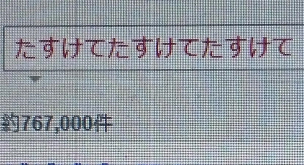 ががばば3(1).JPG