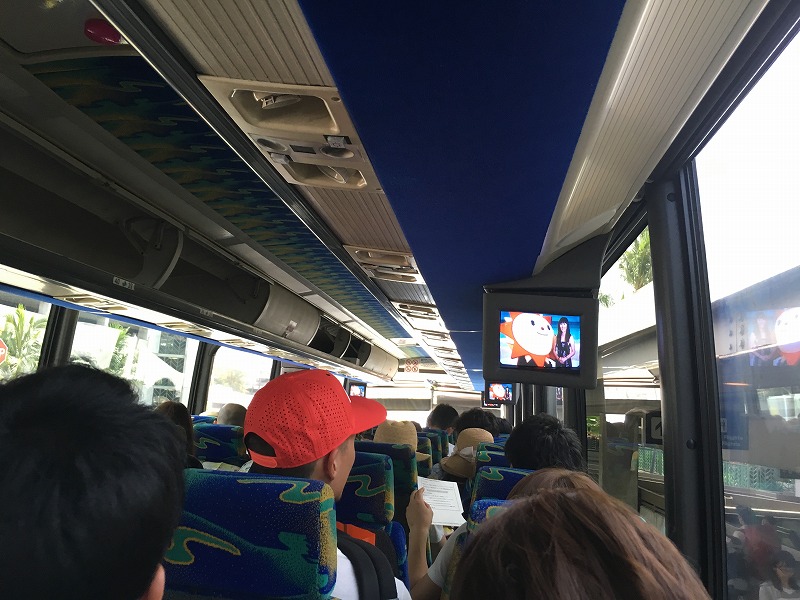 0701busu