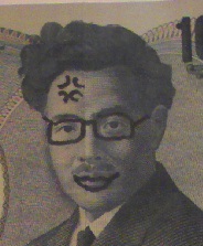 まさかの1000円札.jpg